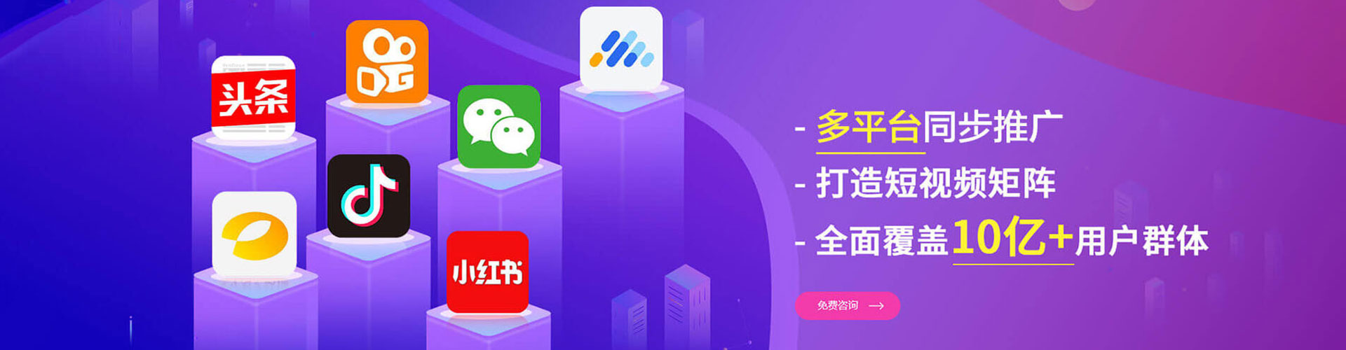 兴义百度竞价运营