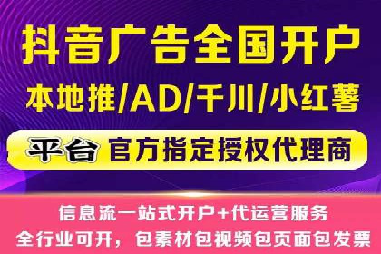 案例教学：轻松掌握竞价推广方法