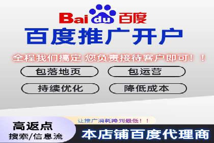 竞价开户推广案例深度剖析