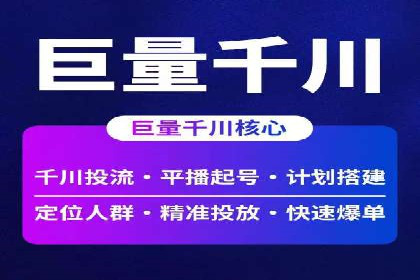 竞价广告的优化之道：某企业与竞价推广公司的合作经验分享